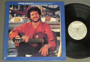 ●米LP PETER SPRAGUE/MUSICA DEL MAR○