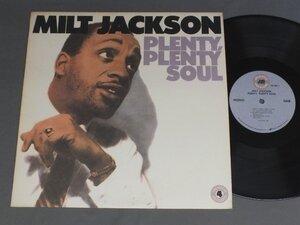 ●米LP MILT JACKSON/PLENTY. PLENTY SOUL○