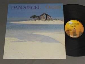 ●米LP DAN SIEGEL/OASIS DAN SIEGEL○