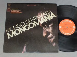 ●米LP MONGO SANTAMARIA/MONGOMANIA○