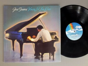 ●米LP JOE SAMPLE/VOICES IN THE RAIN○