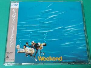 F 【CD選書】 ウイークエンド / ザ・ベスト 帯付き 中古 送料4枚まで185円