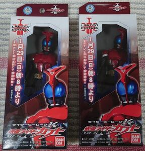 【新品2個セット】仮面ライダーカブト 放送前限定販売品ソフビ　ライダーヒーローシリーズ