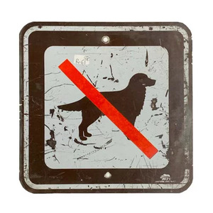 ヴィンテージ サイン 看板 犬の同伴禁止 散歩禁止 ペット禁止 [R-61-4] CALIFORNIA STATE アメリカ雑貨 インテリア ショップ ディスプレイ