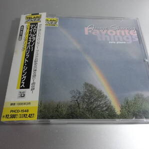 GEORGE SHEARING ジョージ・シアリング FAVORITE THINGS 帯付き国内盤