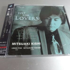 MITSUAKI KISHI 　　　　岸三晃　　　 JUST FOR LOVERS　帯付き国内盤