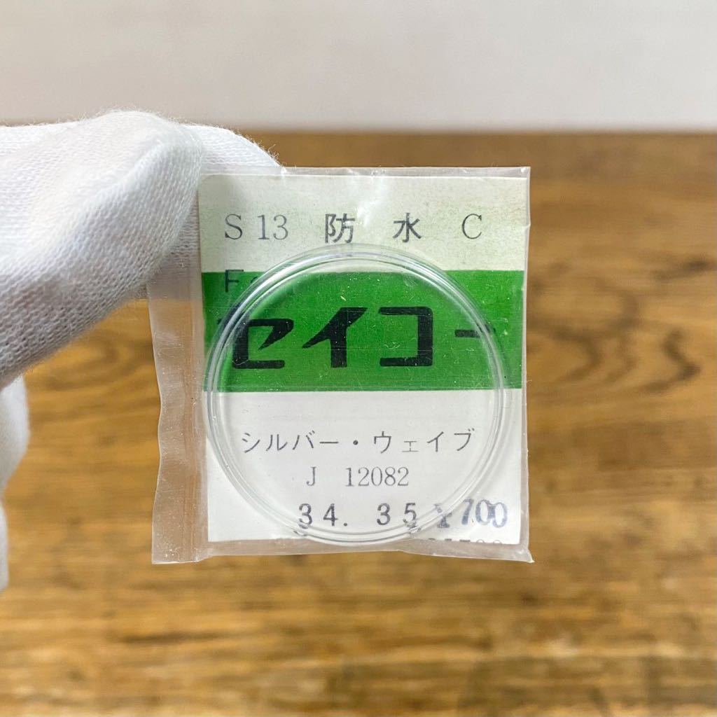 Yahoo!オークション -「yoshida」(アクセサリー、時計) の落札相場