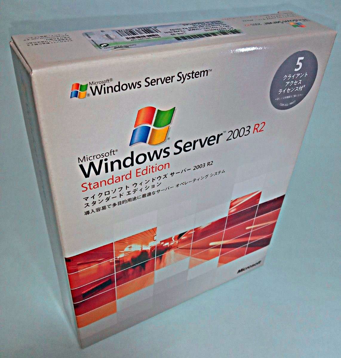 特価商品 マイクロソフト SQL Server Ver6.5 新品 未使用