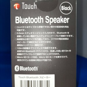 即決価格 処分価格【新品未開封品】Bluetooth スピーカー microSD対応 iPhone・Androidに対応 単体で音楽を スマホ通話対応 充電式 同梱可の画像4