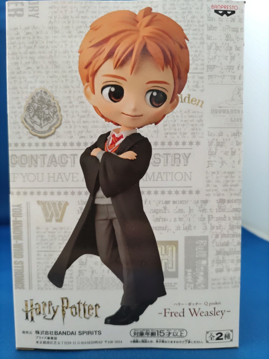 ヤフオク! -ハリーポッター フレッドの中古品・新品・未使用品一覧