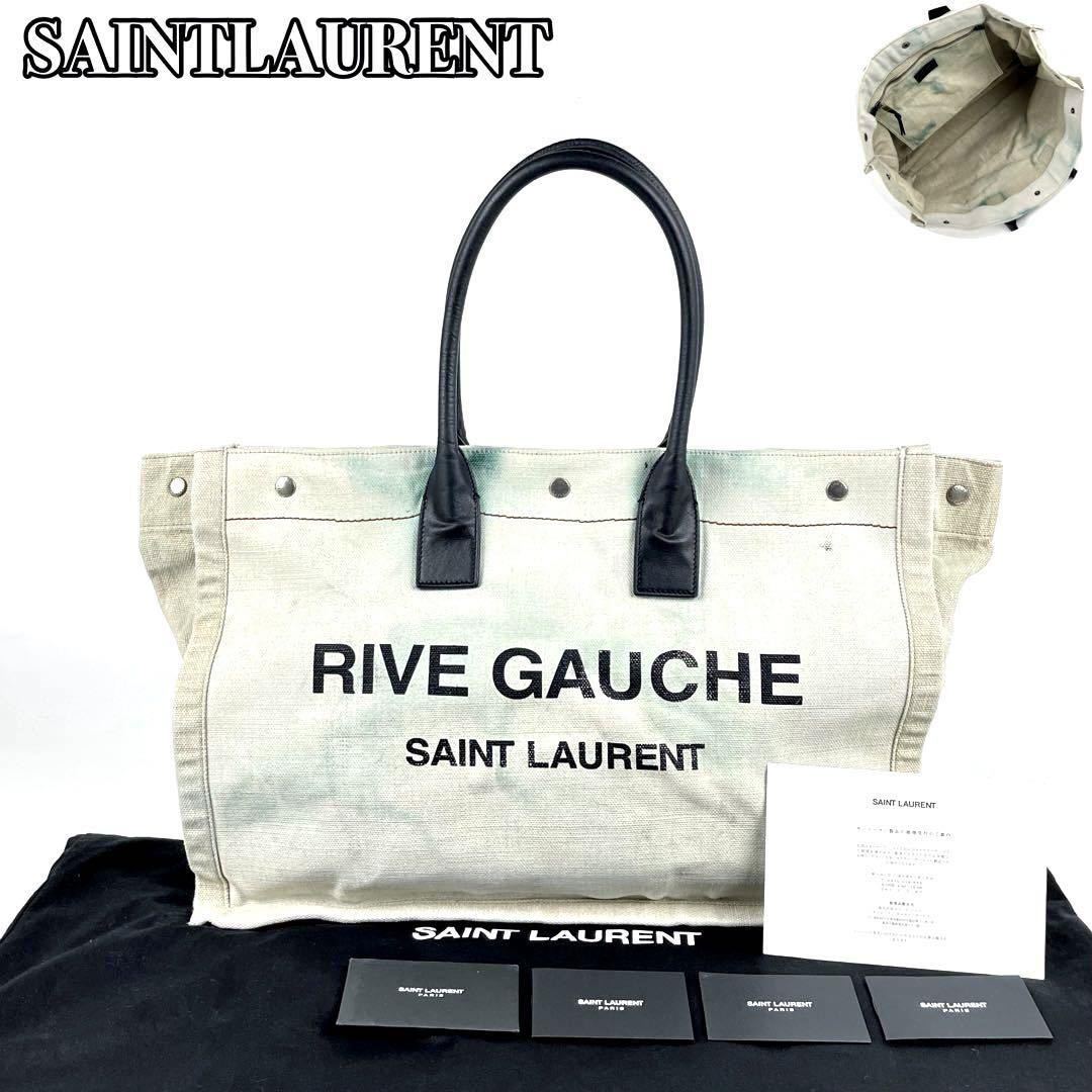 美品 イヴサンローラン YSL リヴゴーシュ トートバッグ チャーム 茶 伊