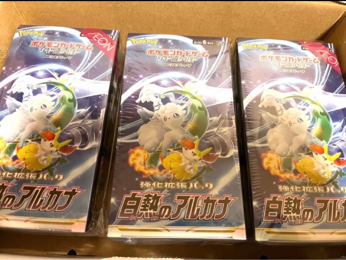 イーブイヒーローズ 1BOX 未開封シュリンク付きポケセンの抽選で当選 イーブイヒーローズ 1BOX 未開封シュリンク付きポケセンの抽選で当選