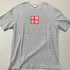 Li-ning リーニン Tシャツ グレー サイズXXL 大きいサイズ キングサイズ 美品 メンズ 半袖 バトミントン