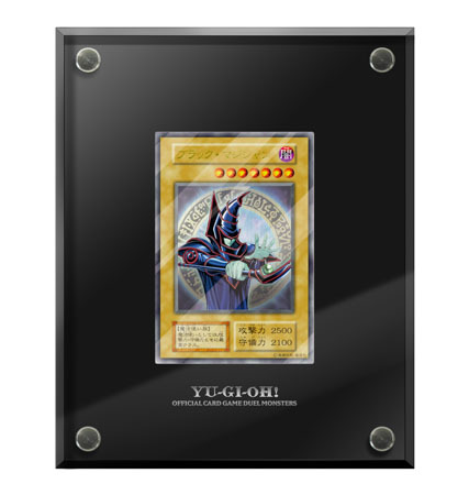 中古 買取オンライン ブラック・マジシャン ステンレス 遊戯王 20th