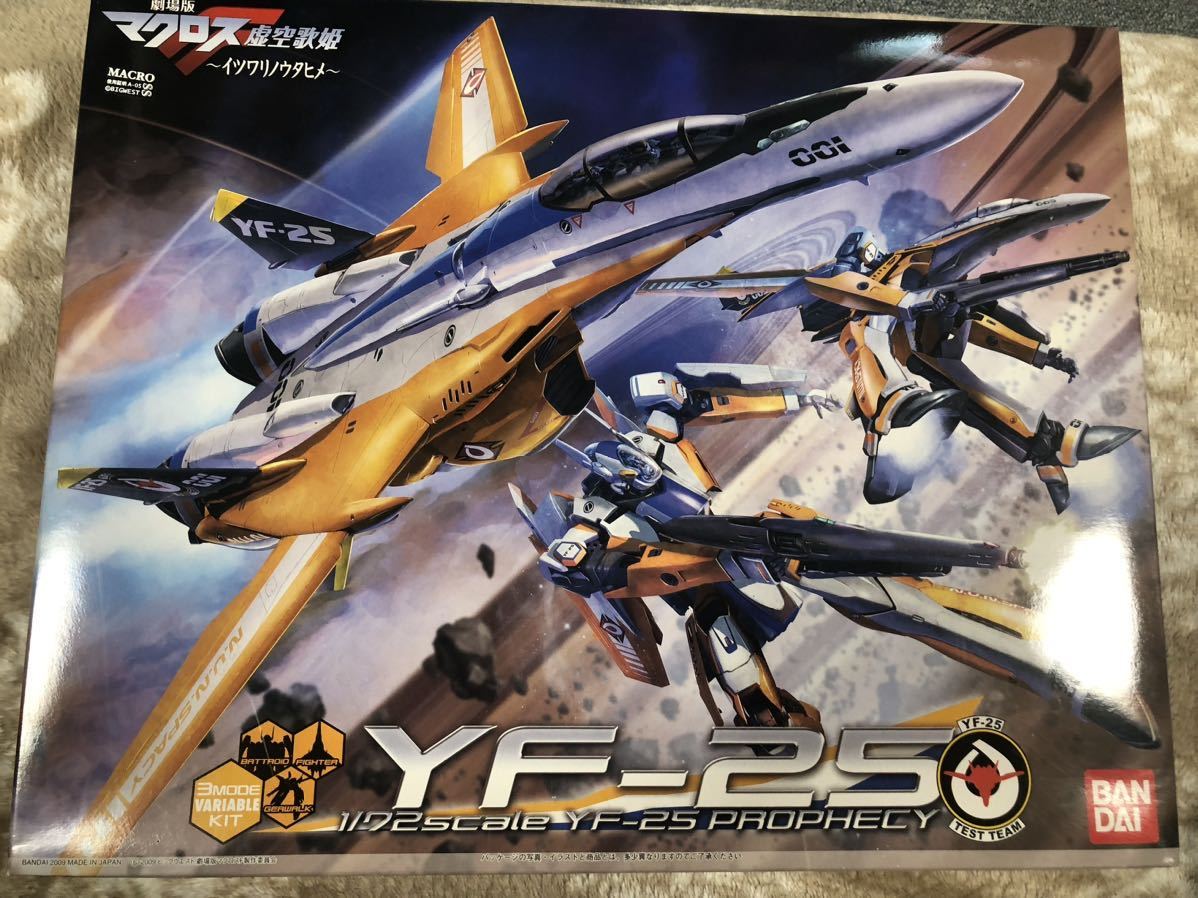 爆安プライス ☆開封品 劇場版マクロスYF-25 DX超合金 プロフェシー