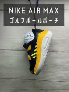 新品　超激レア　スニーカー型ボールポーチ　NIKE ゴルフ　AIR MAX ブラック　イエロー　蜂　カラビナ付き　パターカバー　 