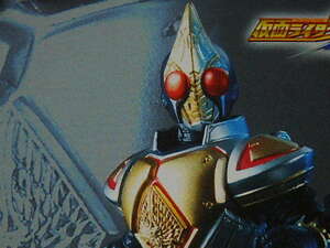 * figure Kamen Rider Blade HD hyper ti teal all 4 kind stone no forest chapter Taro . raw / higashi ./ Bandai 