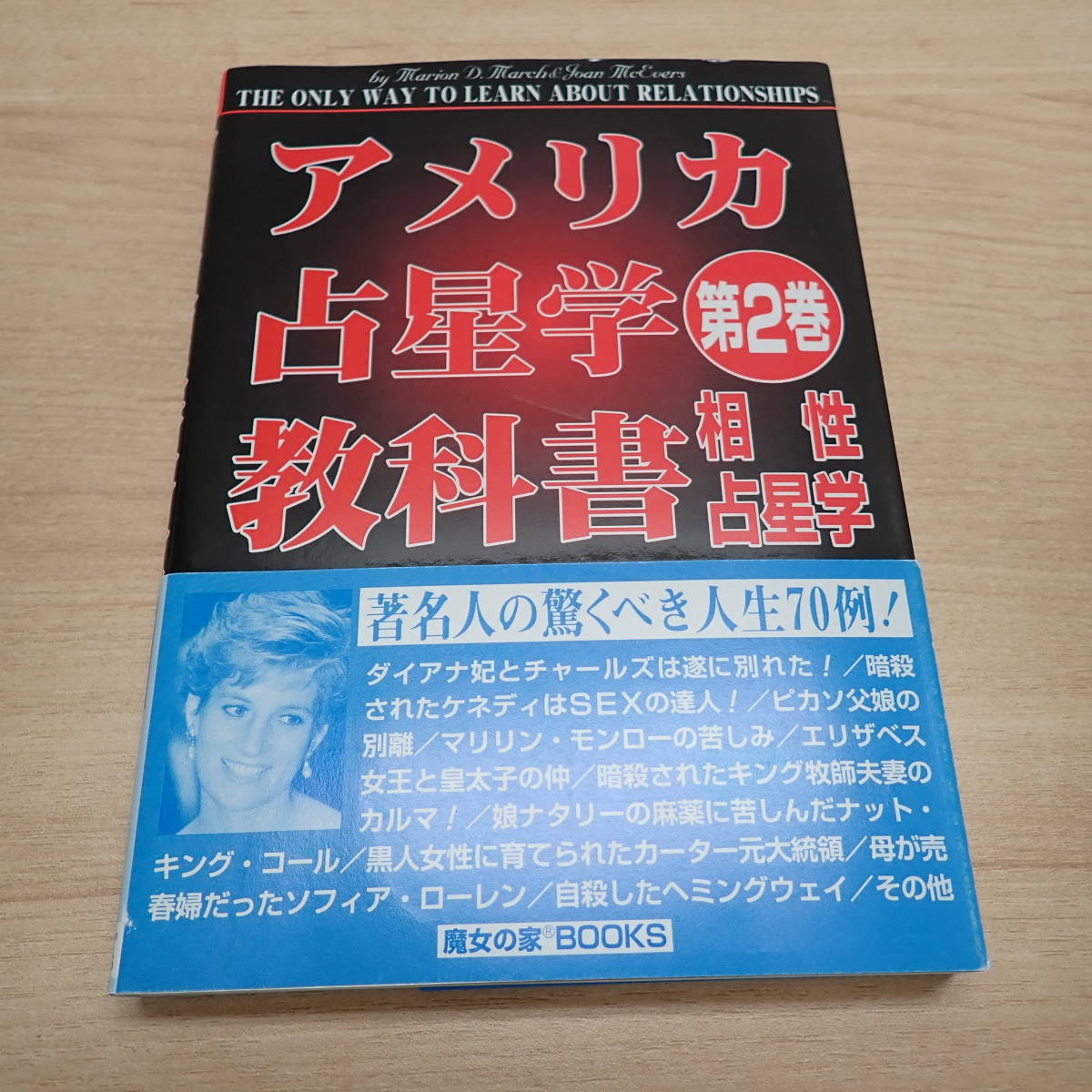 2024年最新】Yahoo!オークション -魔女の家books(本、雑誌)の中古品