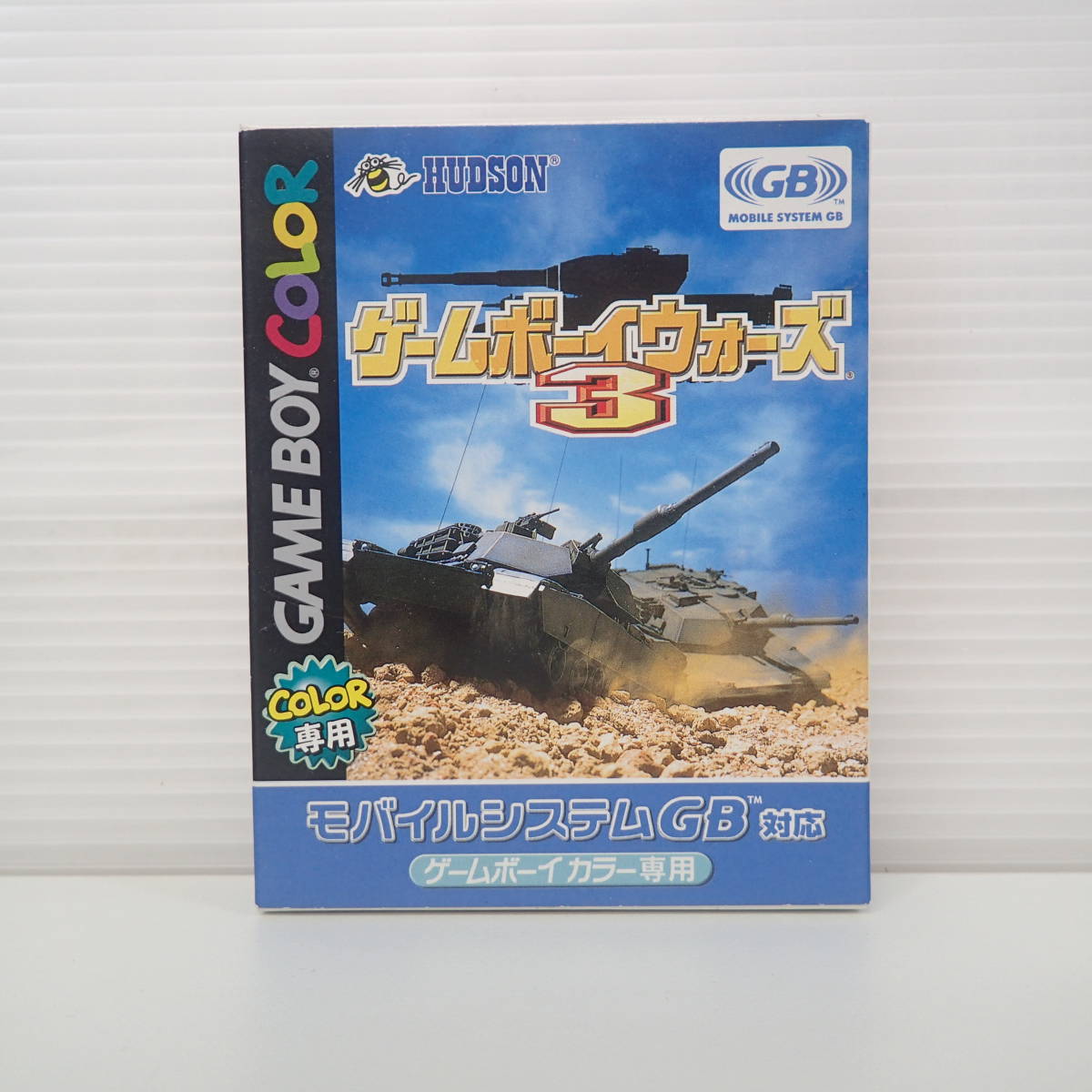 ヤフオク! -「ゲームボーイウォーズ3」の落札相場・落札価格