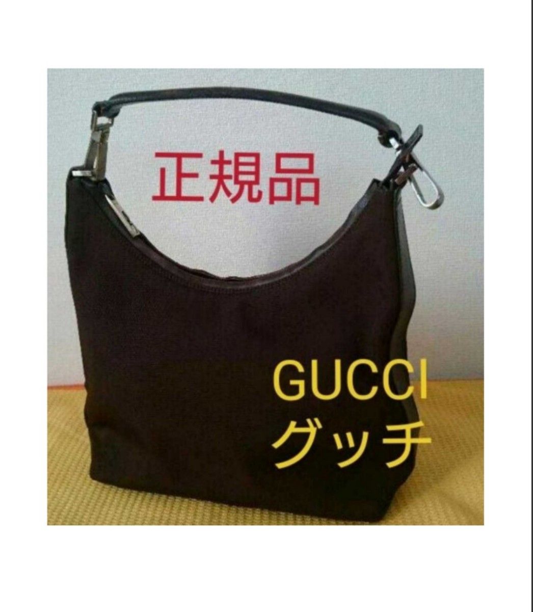 グッチGUCCIエナメルショルダーバッグ 正規リメイクテープ内側＋ 最