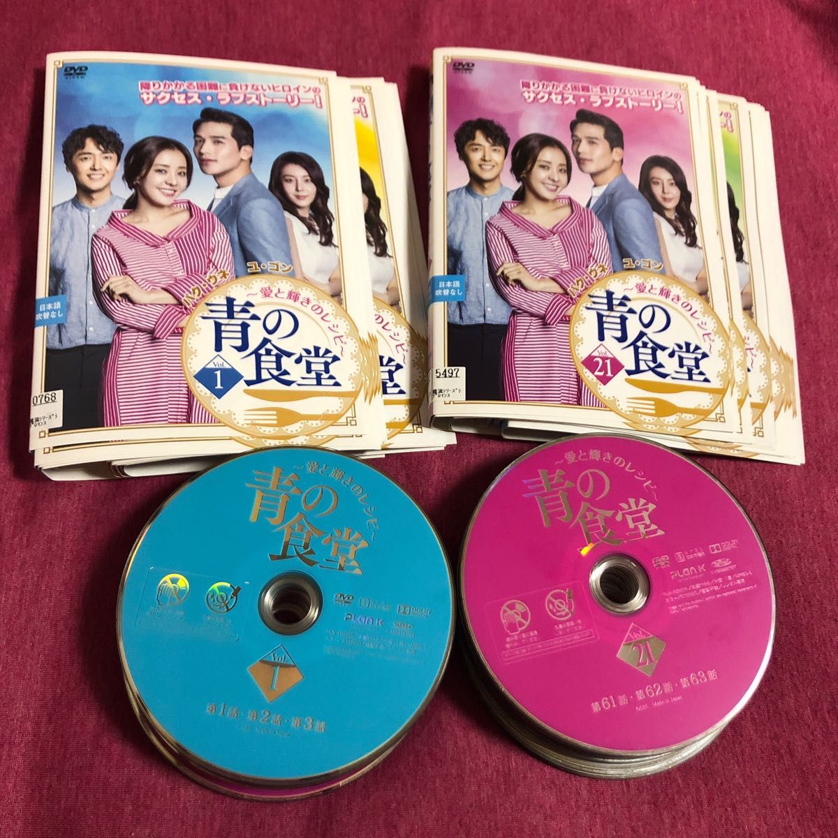 セール】 韓国ドラマ 崖っぷちの魔女たち DVD 1-33巻 全巻セット TV