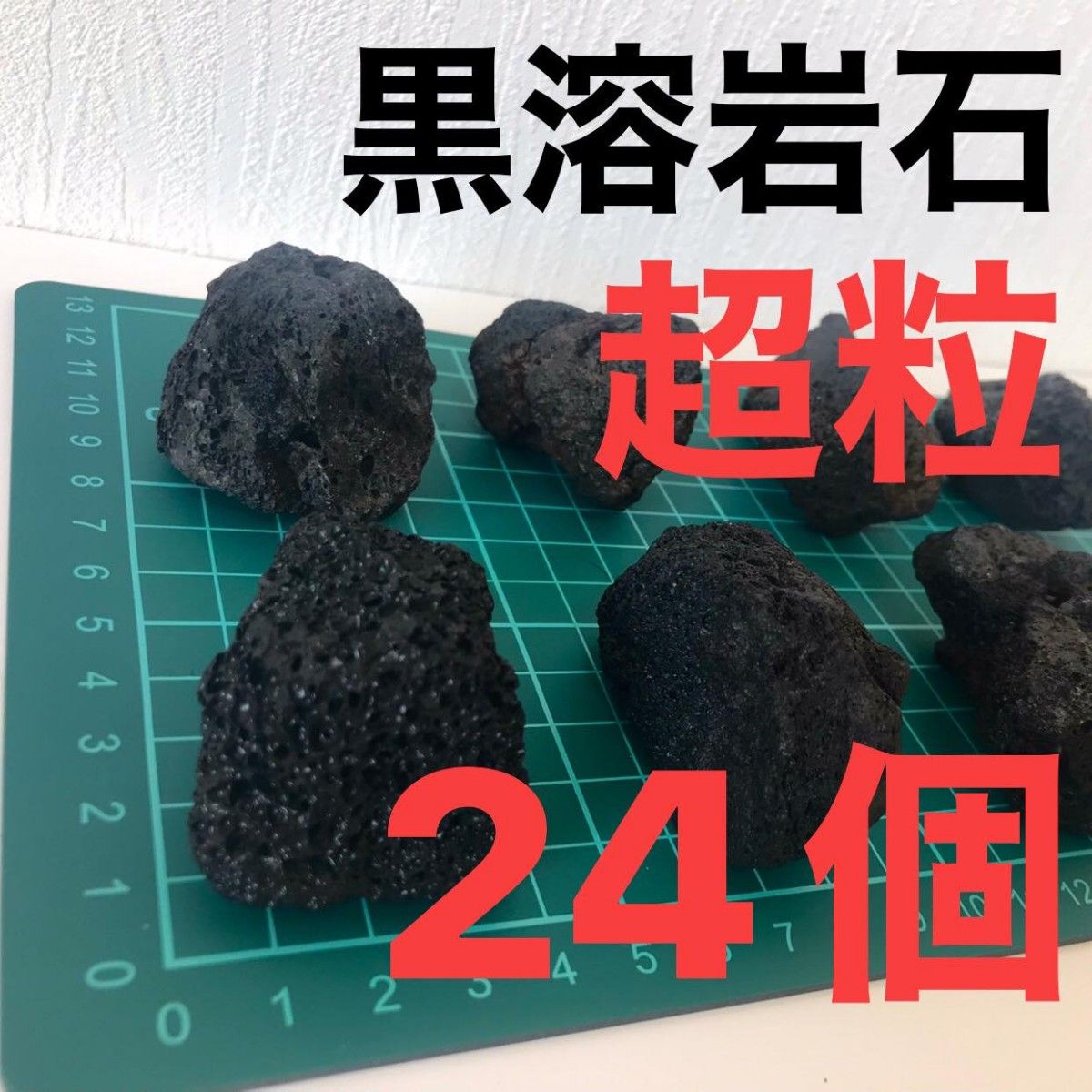 輝く高品質な ADA 【送料無料】天然溶岩石 雲山石 盆栽 アクアリウム 黒溶岩石 小粒30個 アクアリウム テラリウム コゲリウム ろ材 水草 ① 水草ポット 侘び寂び wabisabi suikei 水槽レイアウト 侘び草 山野草 溶岩石(平)4㎏ アクアリウム