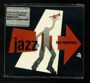 ◆未開封CD◆処分品◆激安◆ジャズ・イン・ザ・ムービーズ◆Jazz in the movies◆【43】