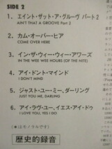 ★ James Brown ： It's A Man's Man's Man's World LP ☆ (( '66年のR&BチャートNo.1 / 落札5点で送料無料_画像4