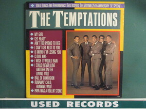 ★ The Temptations ： Great Songs And Performances～ LP ☆ (( BEST / 「My Girl」、「Get Ready」、「Papa Was A Rollin' Stone」収録