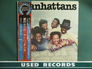 ★ Manhattans ： Kiss And Say Goodbye LP ☆ (( Bobby Martin & MFSB / The Sound Of Philadelphia / 落札5点で送料無料