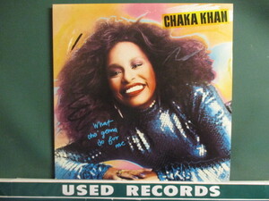 ★ Chaka Khan ： What Cha' Gonna Do For Me LP ☆ (( 「I Know You, I Live You」収録 / 落札5点で送料無料