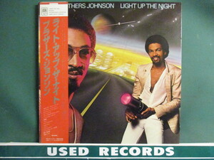 ★ The Brothers Johnson ： Light Up The Night LP ☆ (( 80's Funk「Stomp」収録 / 落札5点で送料無料