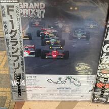 LD F1グランプリ 1988 1987レーザーディスク 2枚セット_画像2