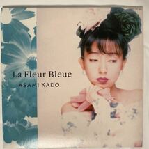 CD 紙ジャケット仕様 La Fleur Bleue / 門あさみ 中古品_画像1