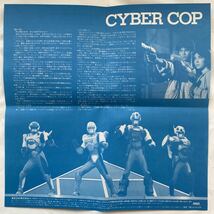 電脳警察 サイバーコップ CYBER COP 中古品_画像9