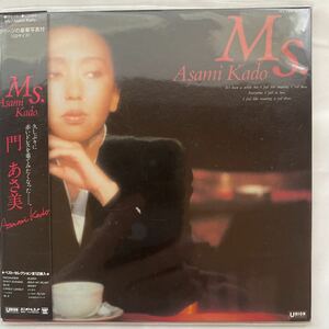 門あさ美 門あさ美 CD BOX Ms.+Anti Fleur+La Fleur Bleue+特典DVD