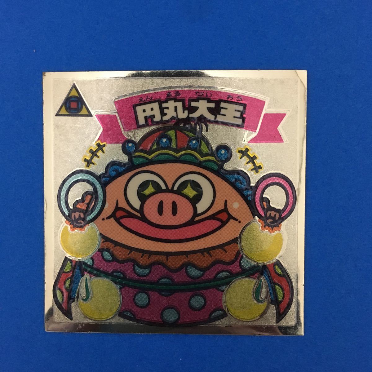 ヤフオク! -大王(旧ビックリマン)の中古品・新品・未使用品一覧