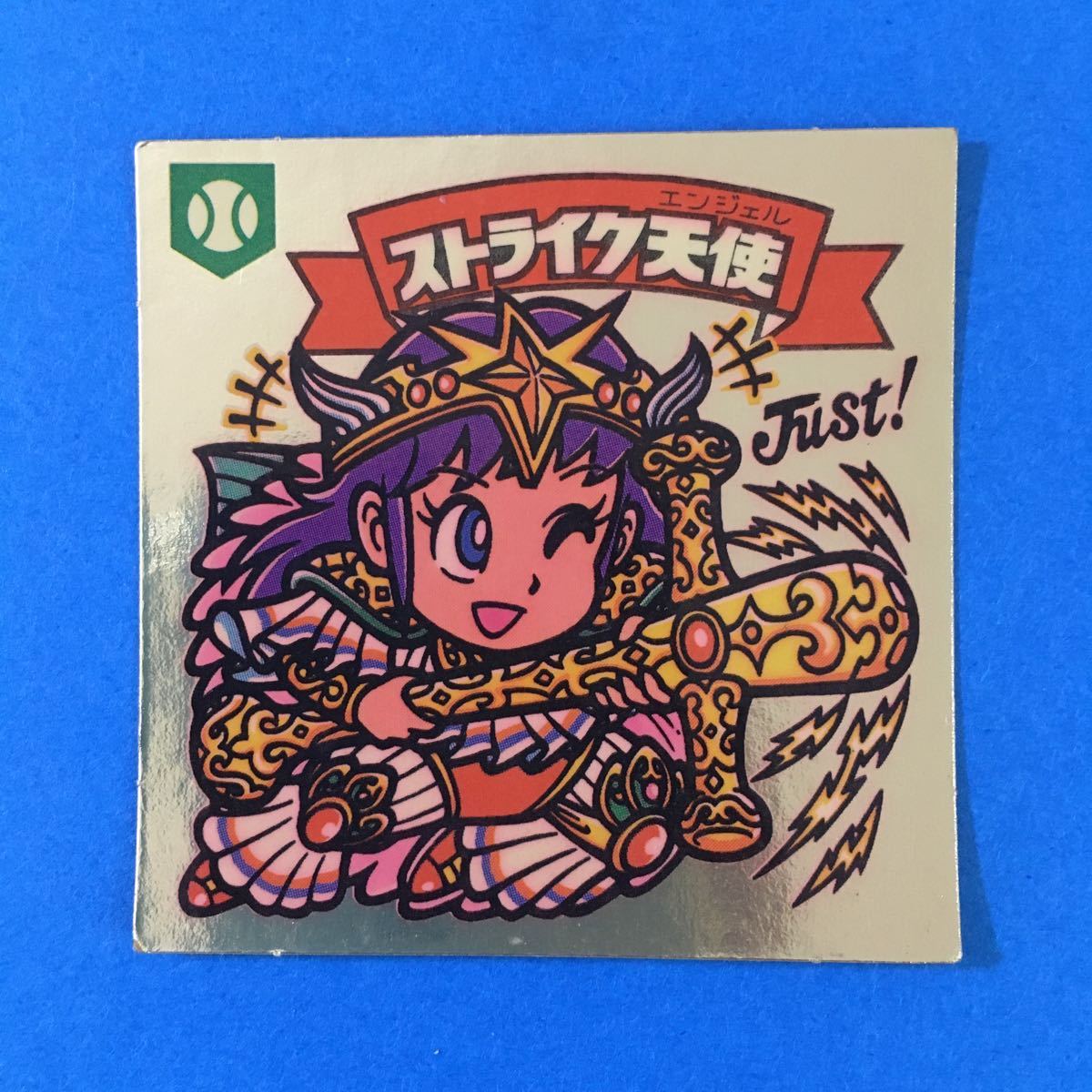 ヤフオク! -「ストライク」(天使) (旧ビックリマン)の落札相場・落札価格