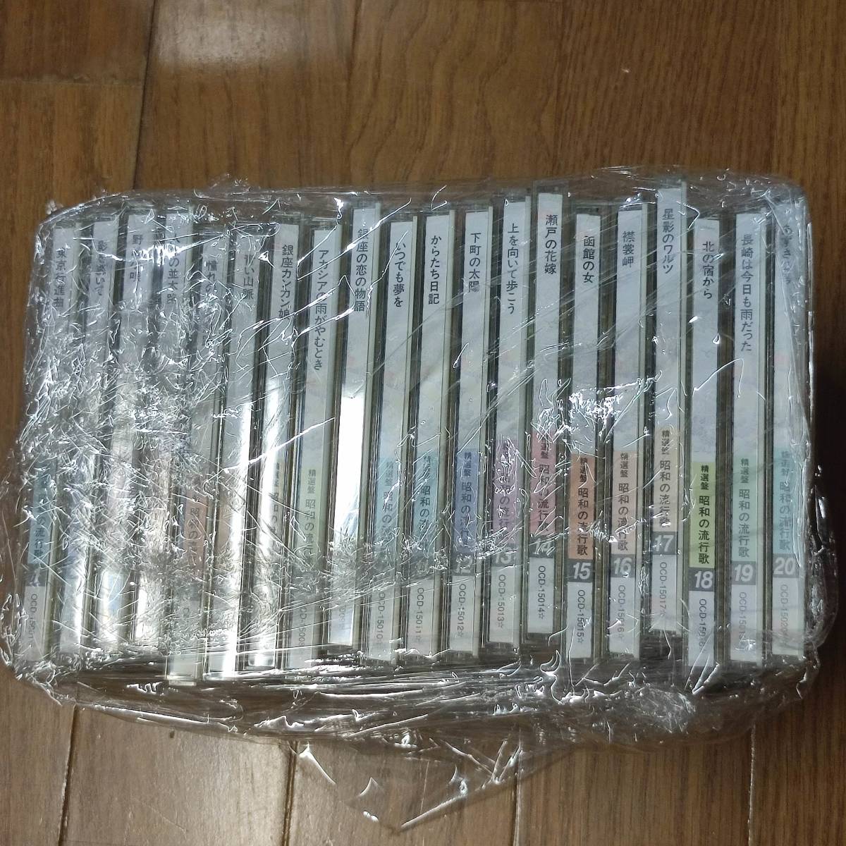 ヤフオク! -「昭和の流行歌 cd全20巻」(音楽) の落札相場・落札価格