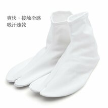 ☆着物タウン☆ セオα 足袋 口ゴム 東レ 爽快 接触冷感 白 ホワイト 21.5～22.0cm 着物 和装小物 日本製 セオアルファ tabi-00025_画像2