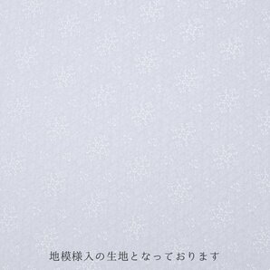 ☆着物タウン☆ 正絹 反物 小紋 着尺 皇室献上作家 北出与三郎 源氏香 薄紫 ラベンダー 着物 丹後ちりめん 和装 komon-00003の画像6