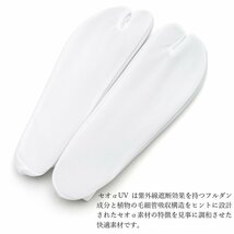 ☆着物タウン☆ セオα 足袋 口ゴム 東レ 爽快 接触冷感 白 ホワイト 21.5～22.0cm 着物 和装小物 日本製 セオアルファ tabi-00025_画像4