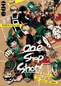 「onesnapshot!」りんぼ　僕のヒーローアカデミア　同人誌　 爆豪勝己×緑谷出久　Ａ５ 152p 再録集