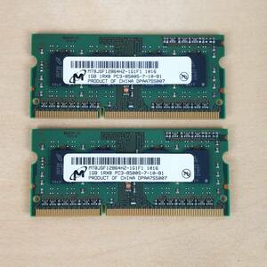  used Micron 2GB(1GBx2) PC3-8500S(DDR3-1066) SO-DIMM PC3-8500S-7-10-B1 MT8JSF12864HZ-1G1F1 1016 for laptop memory 2 pieces set 