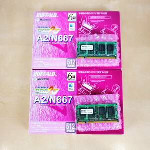 BUFFALO PC2-5300 200pin S.O.DIMM 512MB A2/N667 2 pieces set 