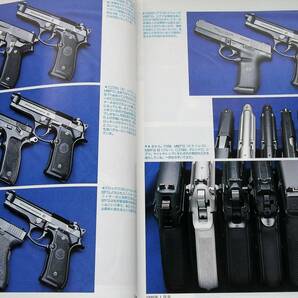 1999年1月号 ブルーイング M92FS キンバー ランパント 三八式 38式  月刊GUN誌 の画像3