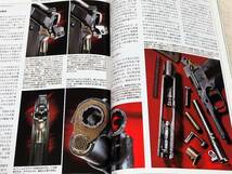 2007年7月号 ピースメーカー SAA ガバメント スコーピオン ハードボーラー　GP100 AP200 PPK コマンダー 　GUN誌 _画像2