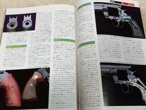 1981年9月号 パイソンカスタム　Ｍ29　UZI 月刊GUN誌_画像9