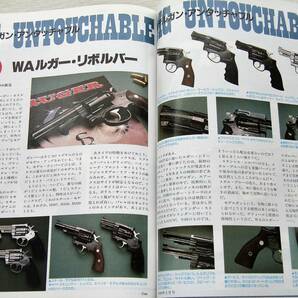 1990年5月号 Ｍ629 M29 オートマグⅢ ナイフピストル 月刊GUN誌の画像10