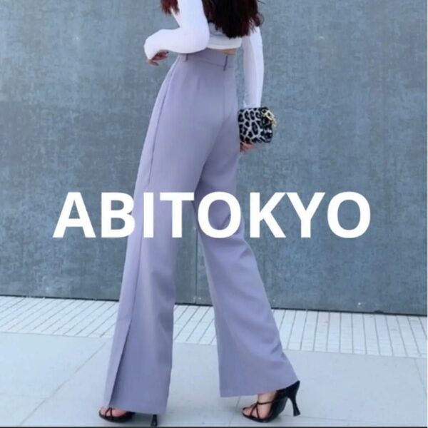 ABITOKYO サイドスリットセミフレアパンツ